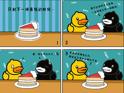 小黄鸭分蛋糕