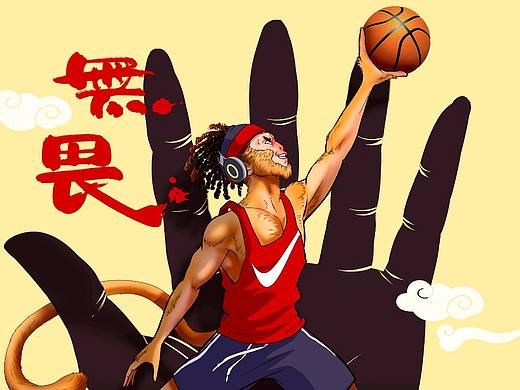 monkey king