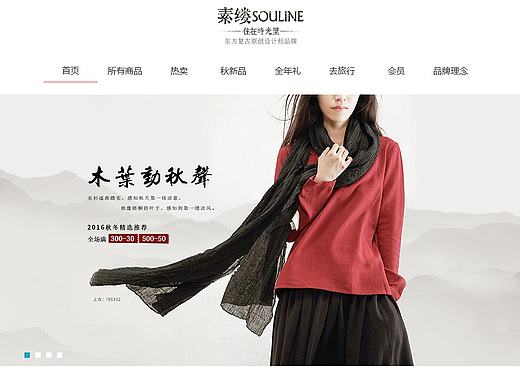 网页代码练习（个人主页-ZMTgzNTEwMTY=） - 电商 - 站酷设计师happyxiao_li原创素材 - 站酷ZCOOL