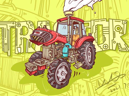 插画小作-《最帅拖拉机》
