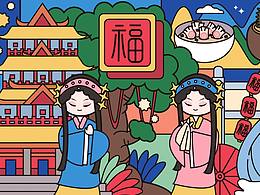福州