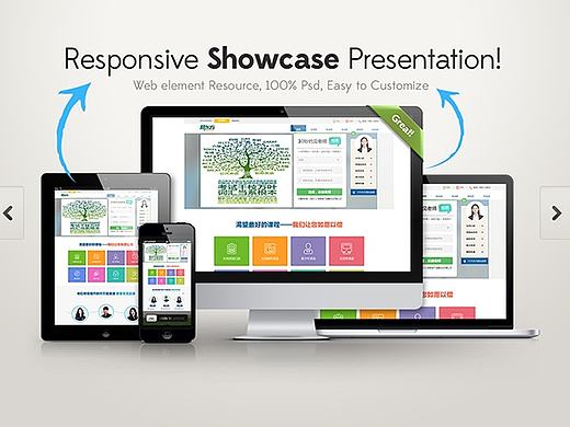 练习的网页设计