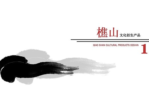佛山文华衍生产品谁