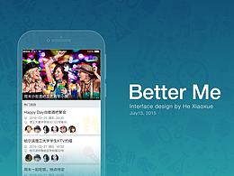 better me 展示改版