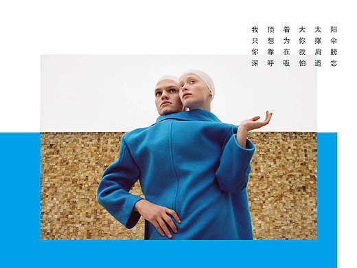 《园游会不打烊》ader error型录练习（个人主页-ZMjA4ODU1MDA=） - 书籍/画册 - 站酷设计师海盐大象原创素材 - 站酷ZCOOL