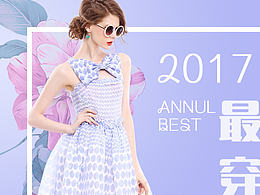 服装banner