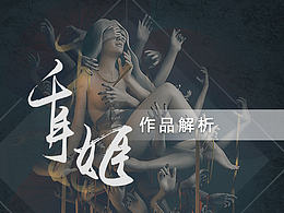 资料