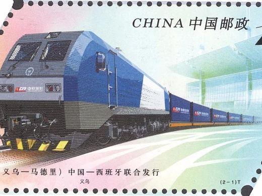 马丁默克大师的中欧班列邮票也出发了!