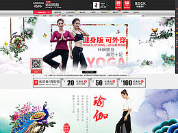 咯咚體育京東首頁、淘寶首頁裝修展示