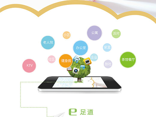 简约至上---宣传海报（个人主页-ZMTU5MzM3Mjg=） - 其他UI - 站酷设计师人醜就該多讀書原创素材 - 站酷ZCOOL