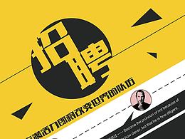 展架