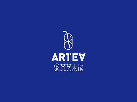 茶饮/奶茶/ARTEA果茶艺术馆&品牌设计