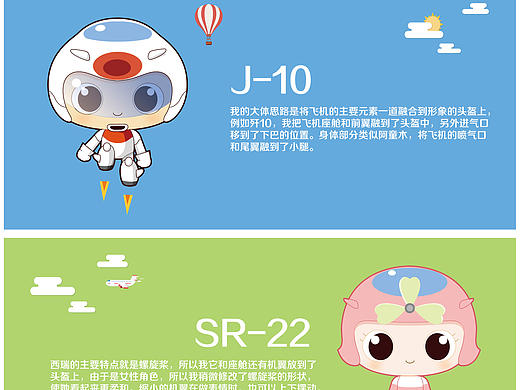 小坚（贱）和蕊蕊（个人主页-ZMTgzMDgxMjQ=） - 品牌 - 站酷设计师heroouni原创素材 - 站酷ZCOOL