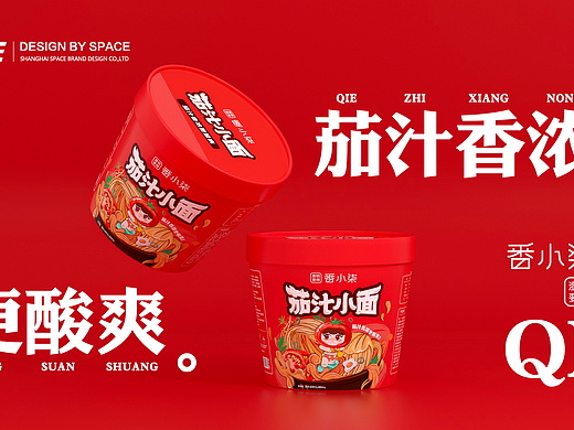 番小柒茄汁小面包装设计