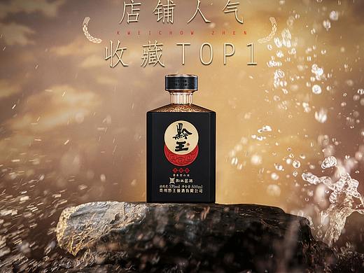 高端酱香型白酒/黔王酱酒/黔王匠王台