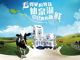 客户路演主视觉