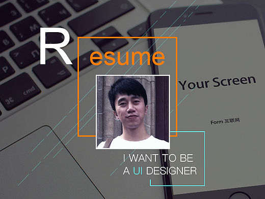 GUI作品展示（附简历）