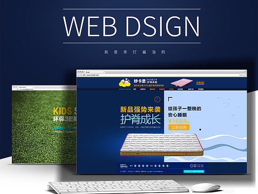 海報 活動頁面 直通車 鉆展 作品合集（個人主頁-ZMTgzMzM1NTY=） - 運營設(shè)計 - 站酷設(shè)計師Gina_娜原創(chuàng)素材 - 站酷ZCOOL