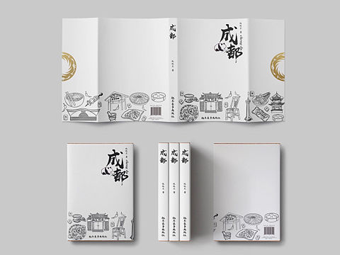 书籍