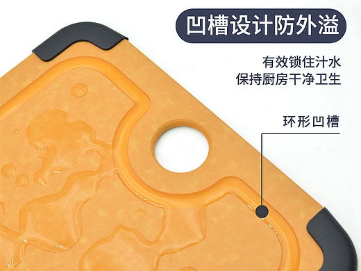 木纤维菜板详情+主图