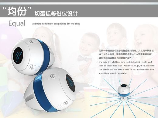 一些创意作品