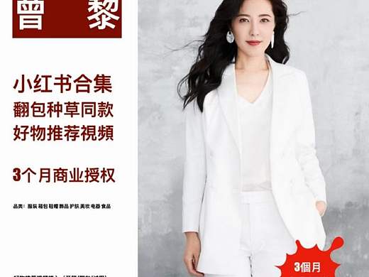 校杰综艺品牌研究所 #艺人时尚大片制作宣发 #