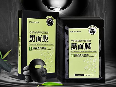 黑面膜宝贝详情页 护肤 化妆品  淘宝 天猫 宝贝详情页