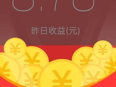 财神爷爷新年红包活动小动效（个人主页-ZMjEyNDE5NzY=） - 动效设计 - 站酷设计师Magemage叫我mage原创素材 - 站酷ZCOOL