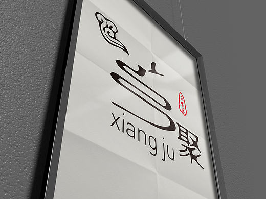 LOGO（個人主頁-ZMTc1NzY3NzY=） - Logo - 站酷設計師Lin0107原創(chuàng)素材 - 站酷ZCOOL