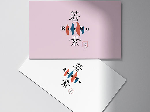 字体设计服装logo图标品牌设计手绘头像定制