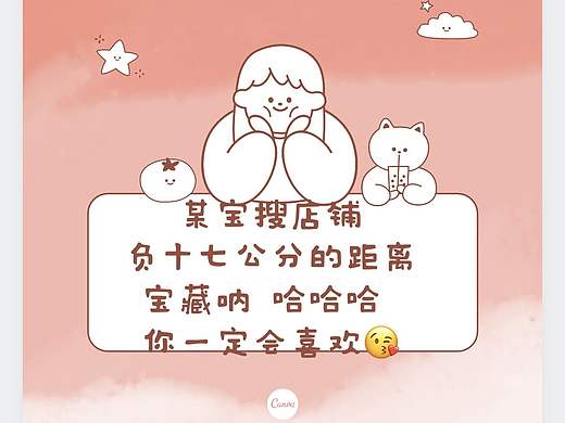 宝藏呐（个人主页-ZNTI4MDAwODg=） - 单幅漫画 - 站酷设计师Z12952023原创素材 - 站酷ZCOOL