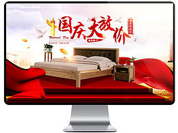 活动页面