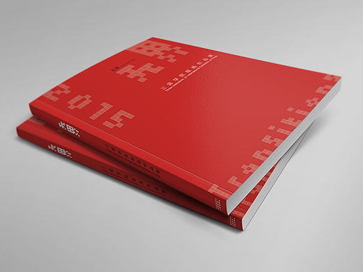 《无界——2015国际三学院版画作品展》画册设计