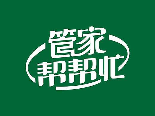 管家帮帮忙LOGO\APP（飞机稿）