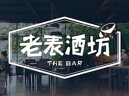 西唐品牌全案案例：老表酒坊，贛南人自己的酒坊