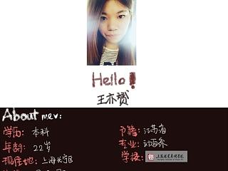 原创作品：动画游戏设计求职简历 