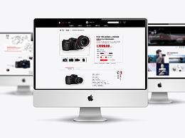 电商网页设计
