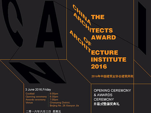 三维立体设计（个人主页-ZMTY1OTk5Mjg=） - 建筑/空间 - 站酷设计师Liutao1628原创素材 - 站酷ZCOOL