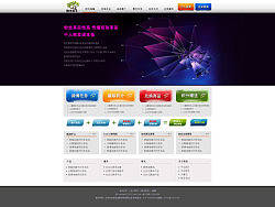 微米粒的首页之2（个人主页-ZMjIxMTg4NA==） - 企业官网 - 站酷设计师可可画儿原创素材 - 站酷ZCOOL