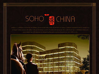 SOHO中国海报（个人主页-ZNjY0ODY2NA==） - 海报 - 站酷设计师houxue925原创素材 - 站酷ZCOOL
