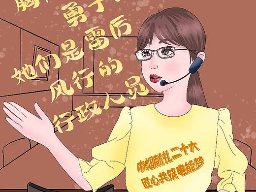 巾帼献礼二十大
