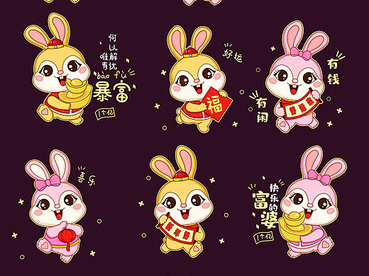 新年兔子 兔年插画 卡通兔子 新年喜庆 兔年大吉系列