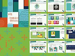 i+创意研究中心