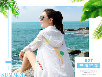 女装手机端二级页面