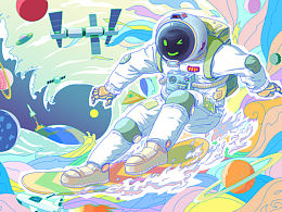 冲浪