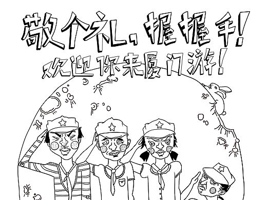 插画海报