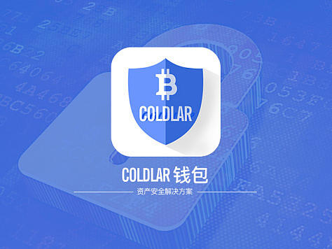 硬件冷钱包页面设计
