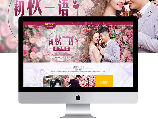 练习－摄影（个人主页-ZMTkxMTY0OTY=） - 企业官网 - 站酷设计师不可一世的骄傲原创素材 - 站酷ZCOOL