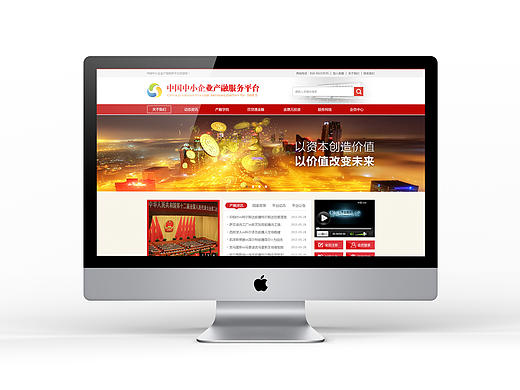 百銀匯通首頁(yè)設(shè)計(jì)（個(gè)人主頁(yè)-ZMTM3ODY0NzY=） - 企業(yè)官網(wǎng) - 站酷設(shè)計(jì)師lmy912原創(chuàng)素材 - 站酷ZCOOL