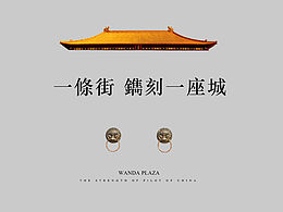 楼书